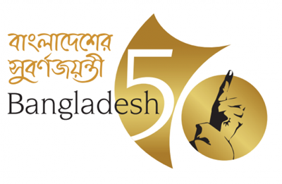 সুবর্ণজয়ন্তী কর্নার